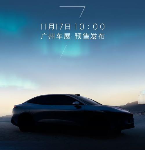 惠州23极氪汽车发布智能汽车全域AI，比亚迪的未来服务提升用户体验